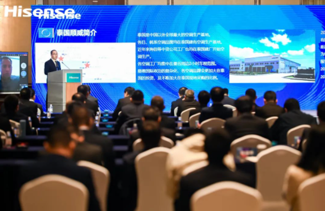 融合創新，全球共贏！順威股份榮獲海信集團 “海外開拓獎”